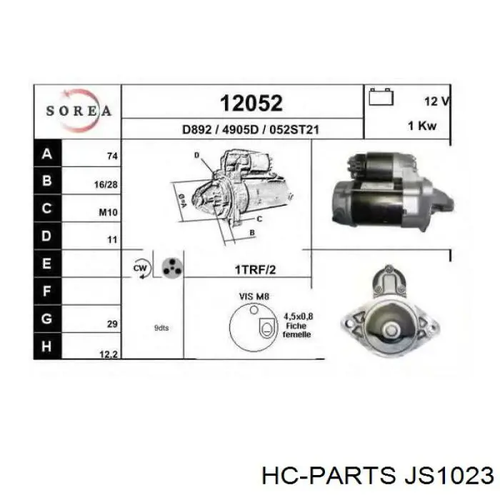 JS1023 HC Parts стартер
