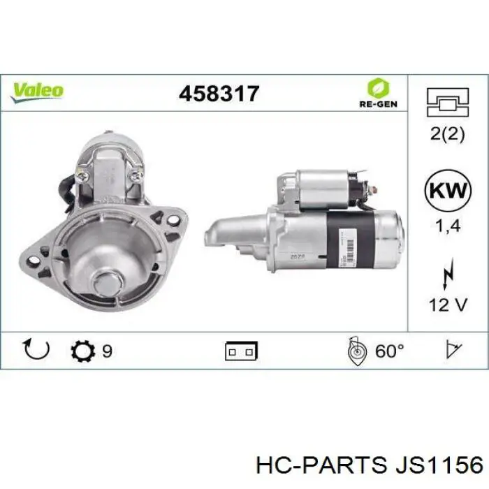 Купити JS1156 HC Parts Стартер