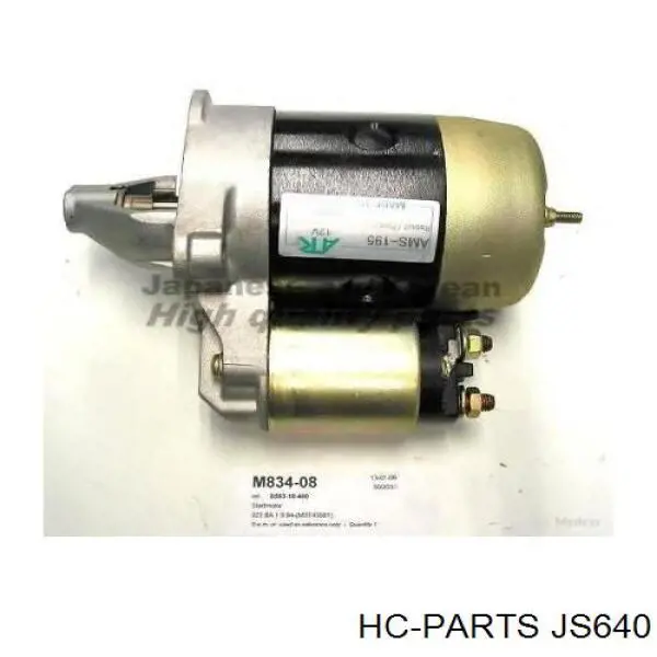 Стартер HC Parts JS640 ціна, від 88.22 USD