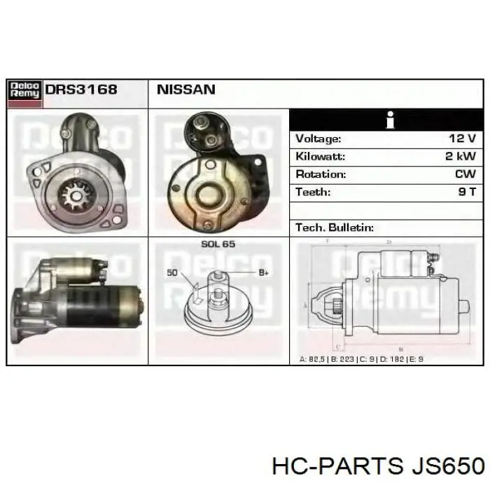 JS650 HC Parts Стартер двигуна