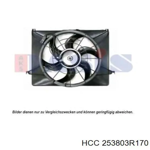 253803R170 HCC дифузор радіатора охолодження, в зборі з двигуном і крильчаткою