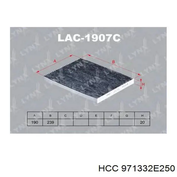 Фільтр салону 971332E250 HCC