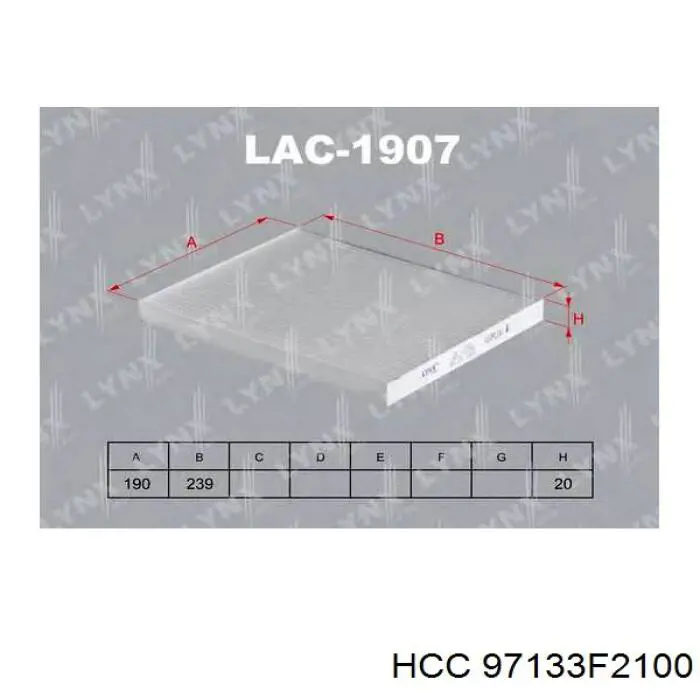 Фільтр салону 97133F2100 HCC