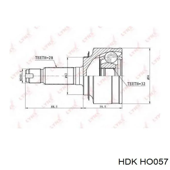 Граната колісна HDK HO057 ціна, від 39.24 USD