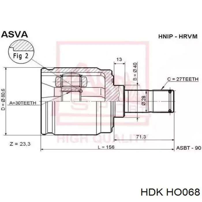 HO068 HDK Граната зовнішня