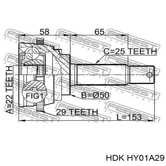 HY01A29 HDK Граната зовнішня