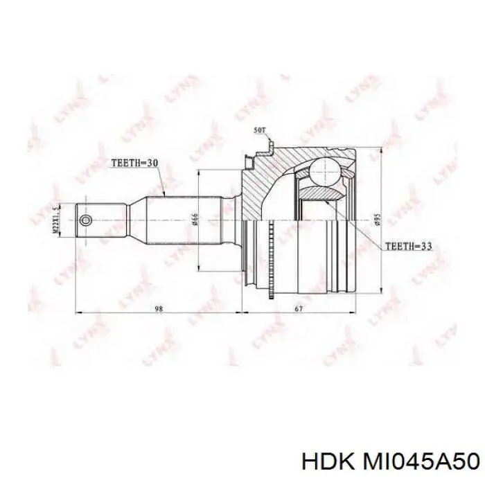 Граната колісна HDK MI045A50 ціна, від 49.67 USD