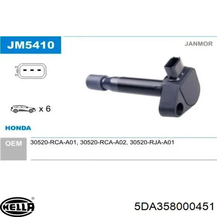 Купити 5DA358000451 HELLA Котушка запалювання