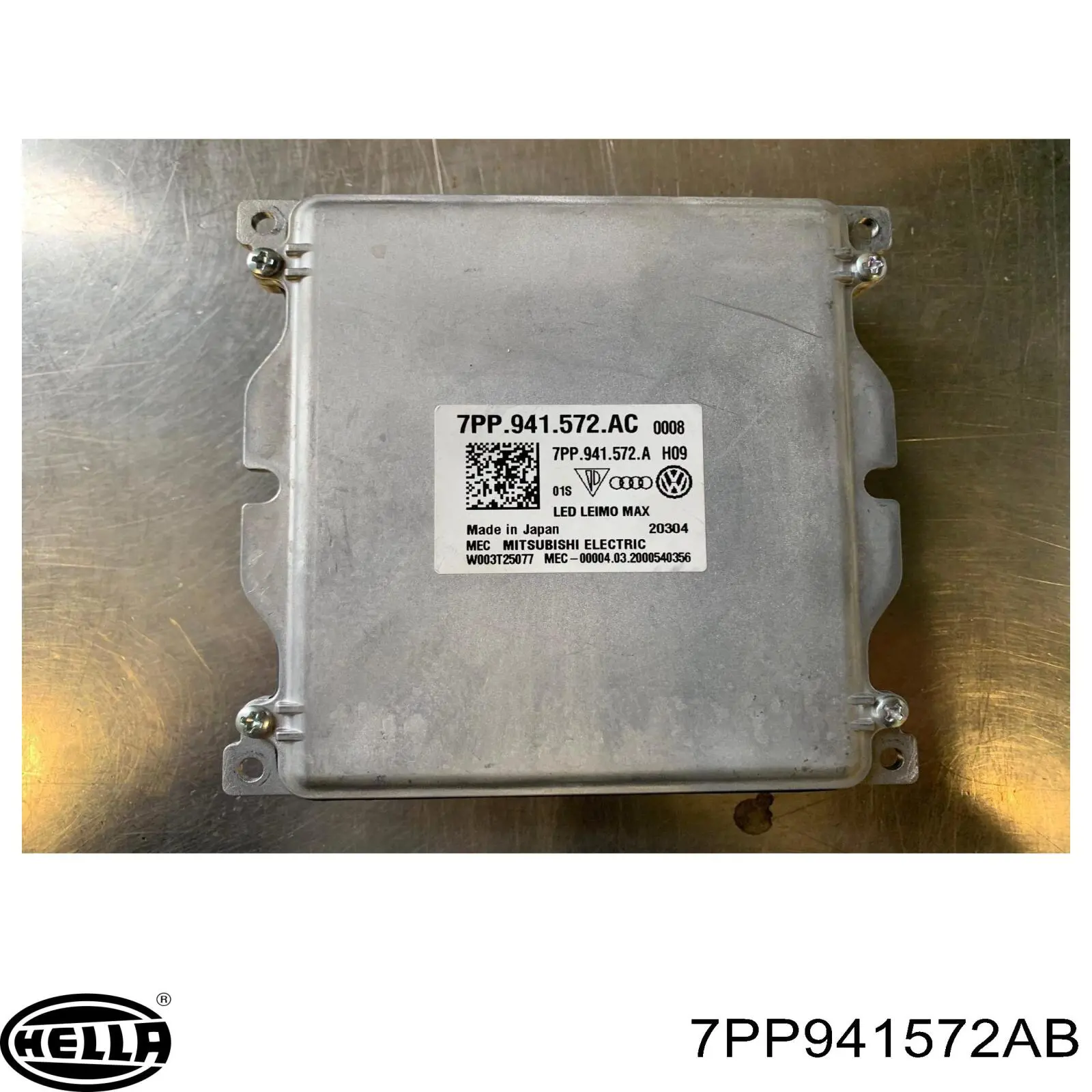 Блок розпалювання, ксенон LRE539 Magneti Marelli