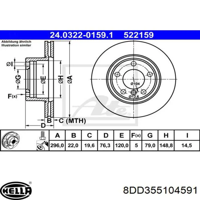 Купити 8DD355104591 HELLA Ротор гальмівний