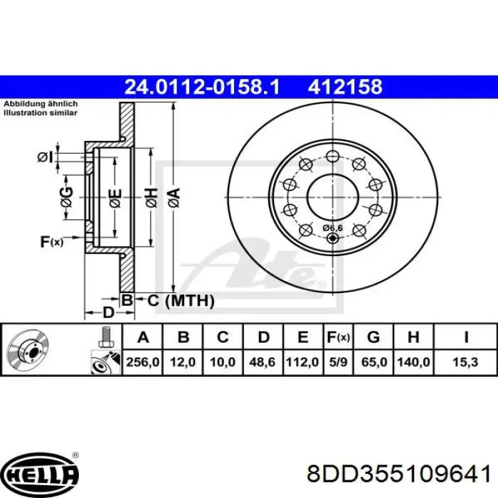 Гальмівні диски 8DD355109641 HELLA