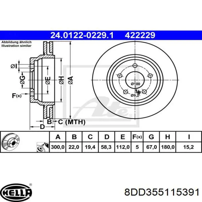 986479655 Bosch диск гальмівний задній