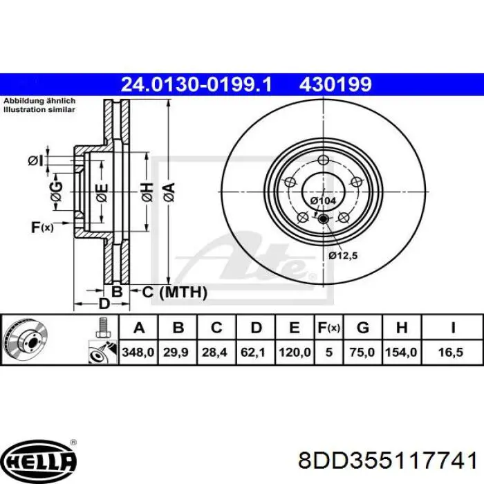 Диск гальмівний передній HELLA 8DD355117741