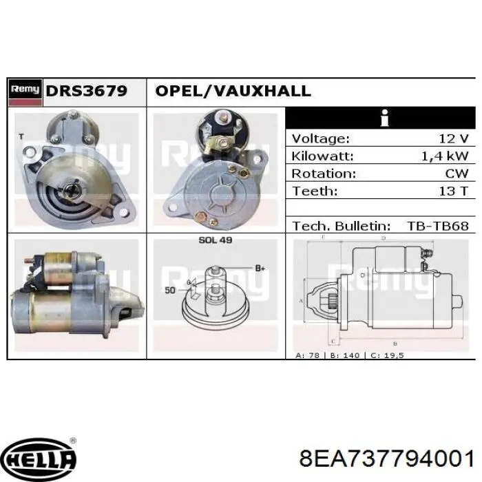 Стартер S114829B Honda
