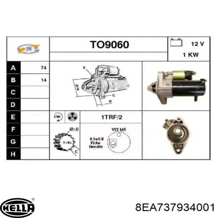 Стартер 281002103084 Toyota