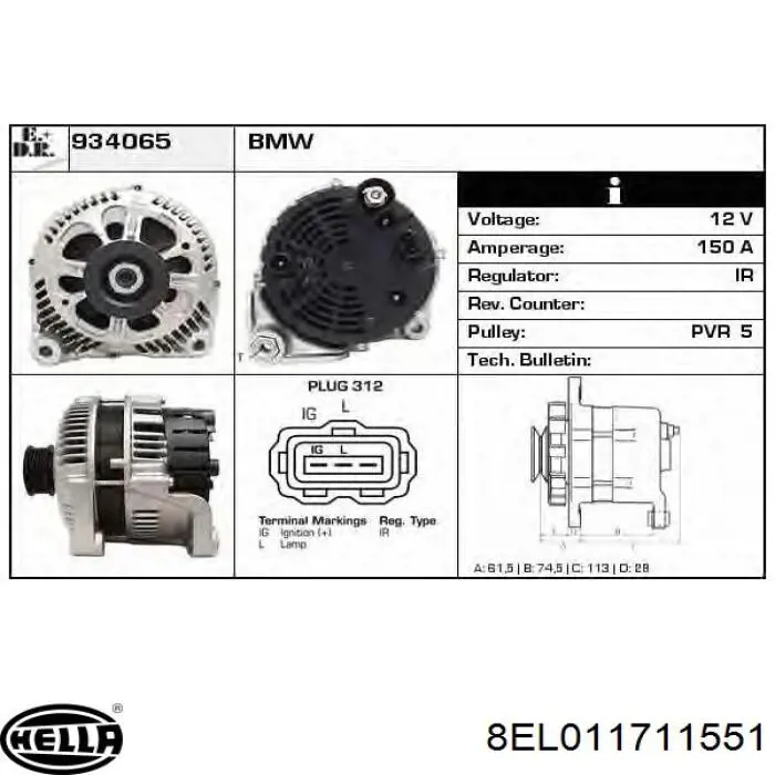 Генератор BMW 2248297 ціна, від 187.90 USD