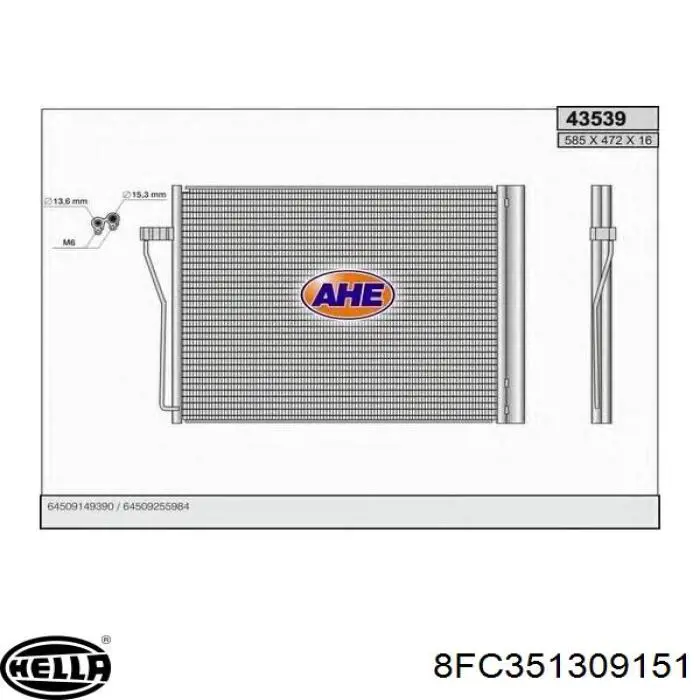 Конденсатор кондиціонера BMW 64509109724 ціна, від 73.14 USD