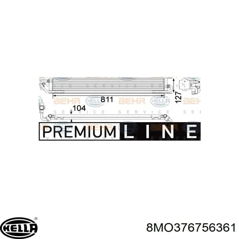 Радіатор охолодження, АКПП 7P0317019 Market (OEM)