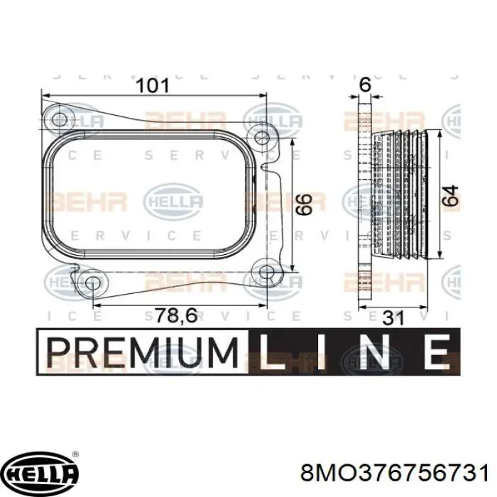 Радіатор масляний 8MO376756731 HELLA