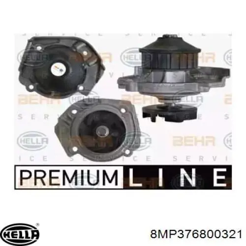 Помпа 7691820 Fiat/Alfa/Lancia