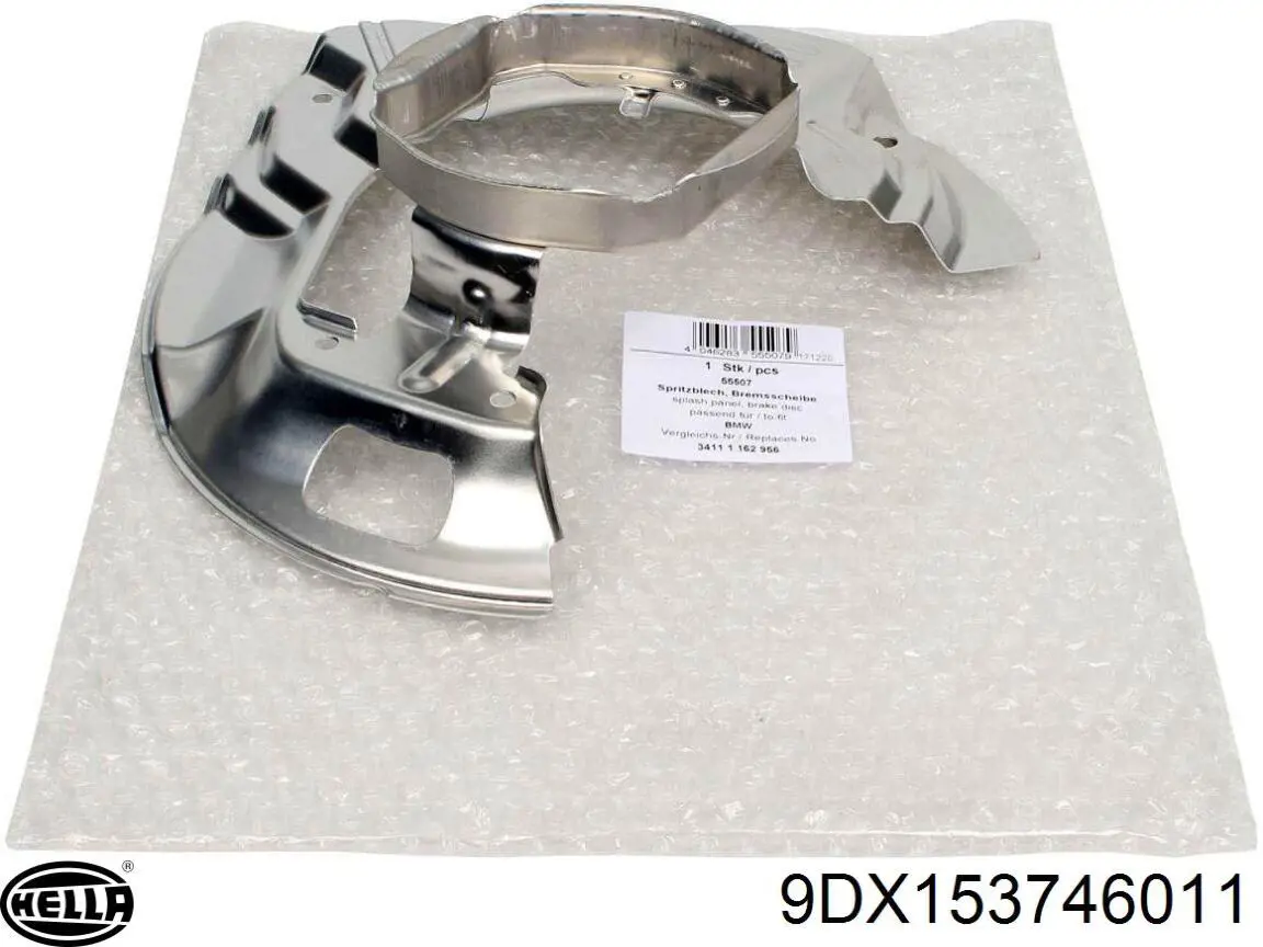 Купити 6904048 BMW Лампочка галогенова, дальній/ближній