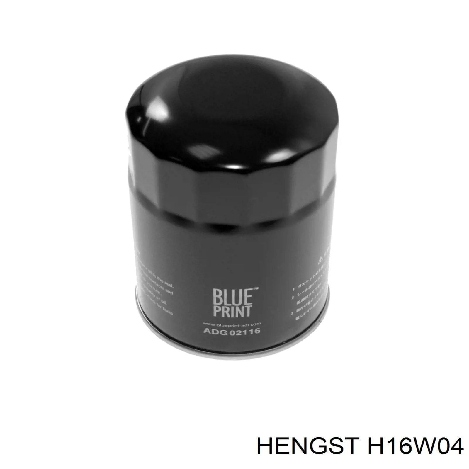 Купити H16W04 Hengst Фільтр очищення масла відцентровий