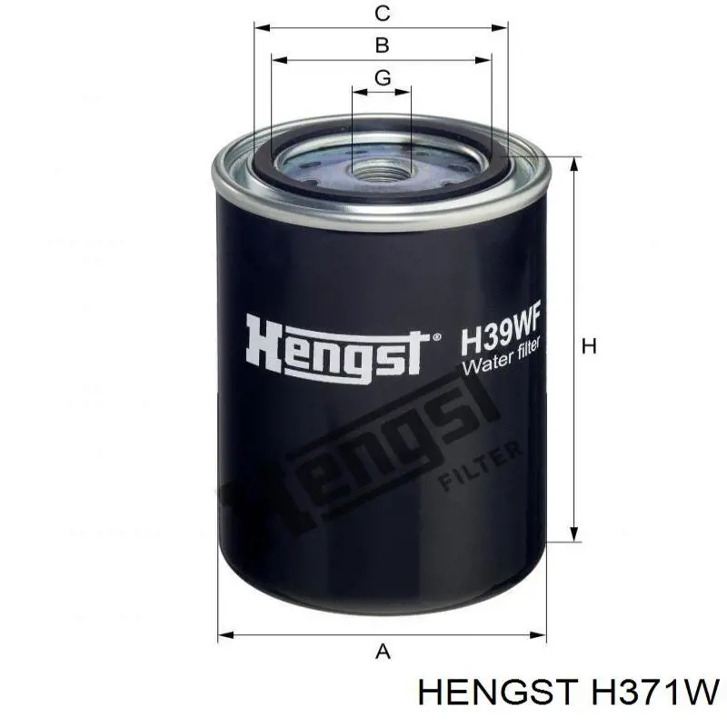 Фільтр масляний H371W Hengst