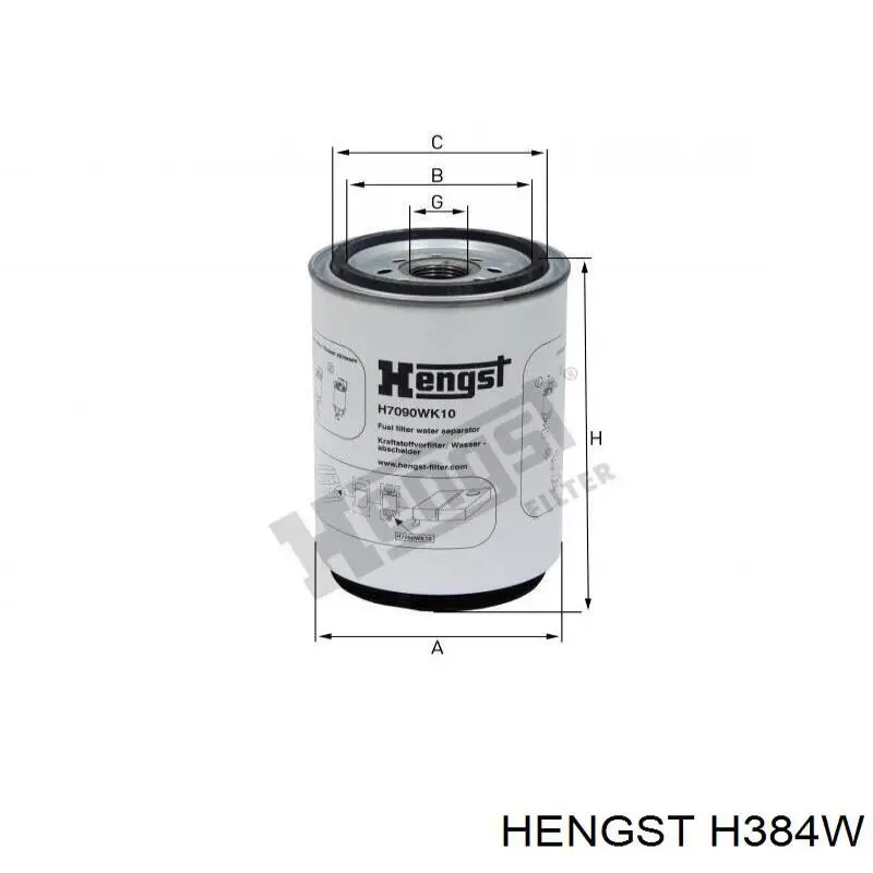 Купити H384W Hengst Фільтр очищення масла відцентровий