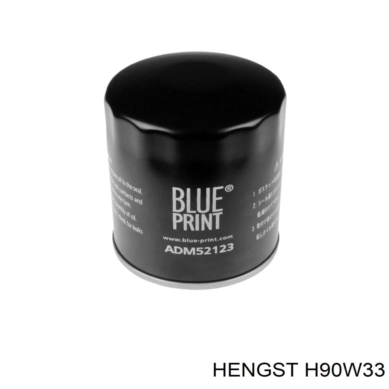 Масляний фільтр H90W33 Hengst