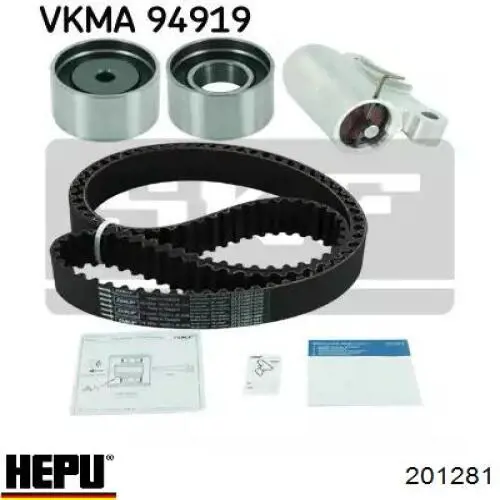 201281 Hepu комплект грм