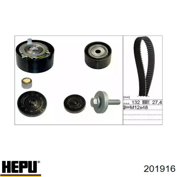 201916 Hepu комплект грм