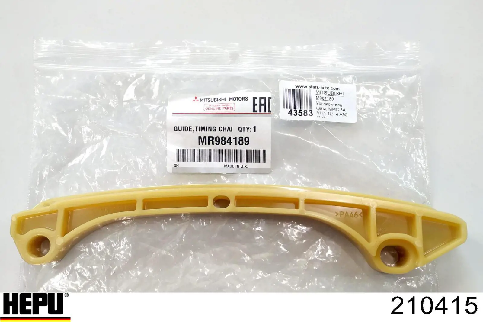 Ланцюг ГРМ, комплект Hepu 210415 ціна, від 191.41 USD
