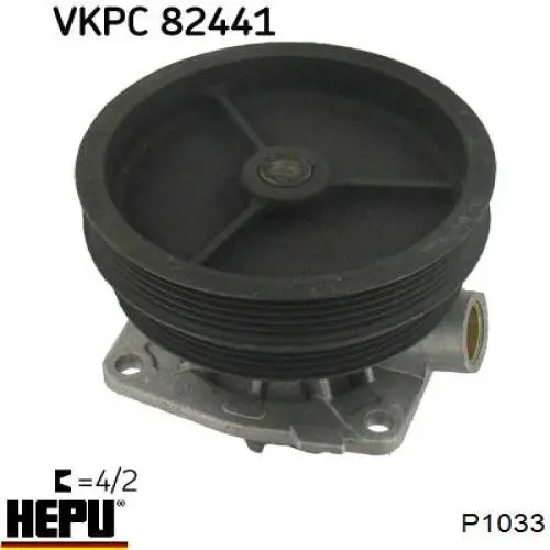 Помпа водяна (насос) охолодження, в зборі з корпусом P1033 Hepu