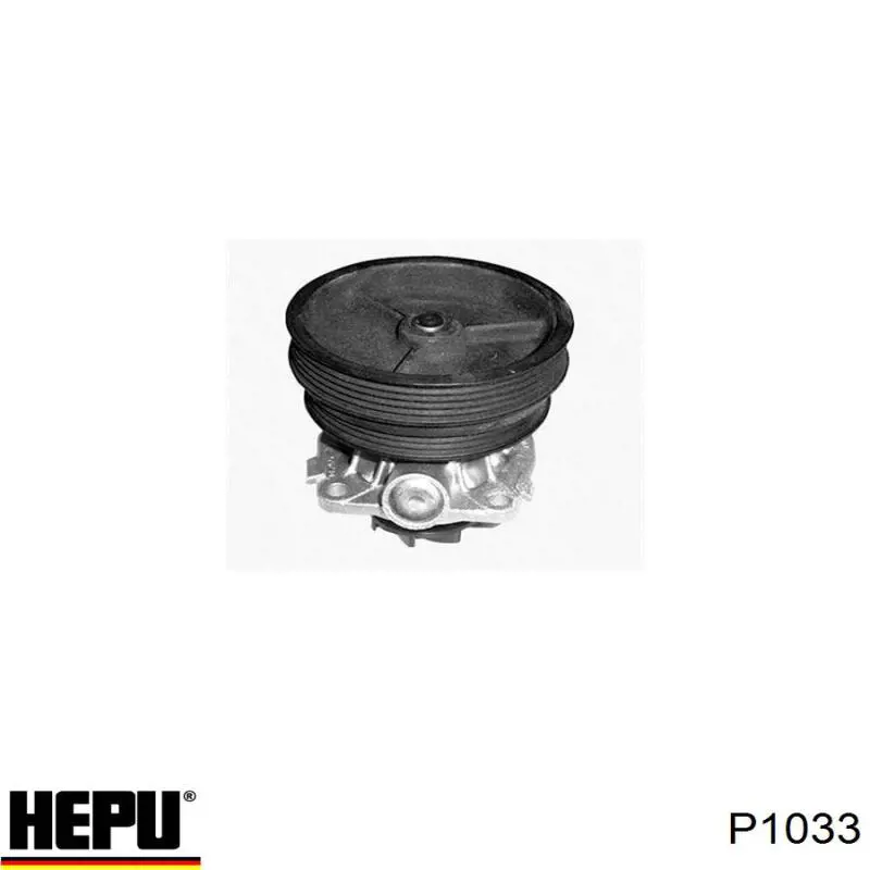Купити P1033 Hepu Помпа водяна (насос) охолодження, в зборі з корпусом