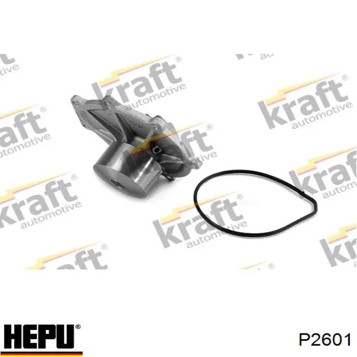 Помпа P2601 Hepu