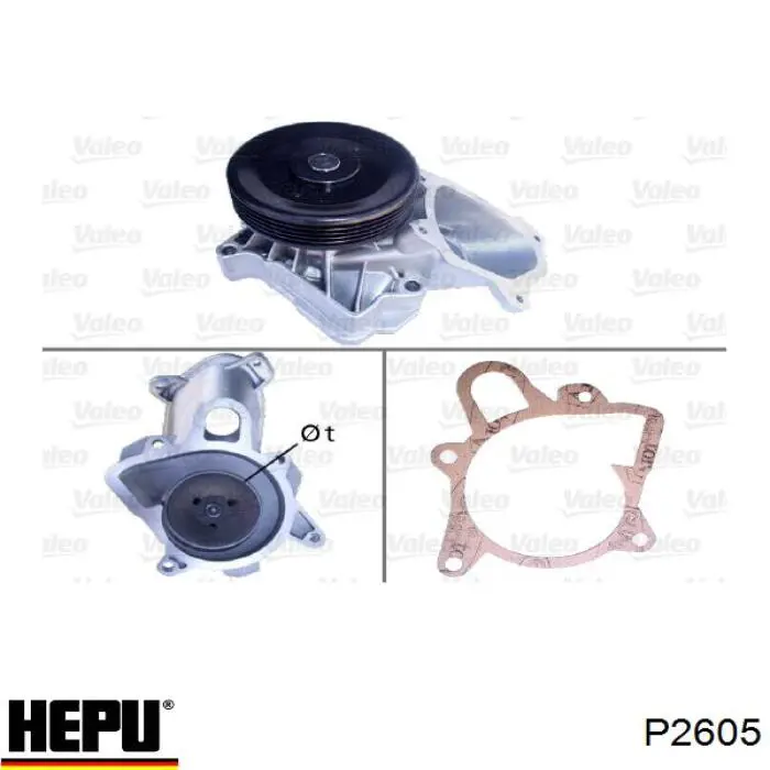 Помпа P2605 Hepu