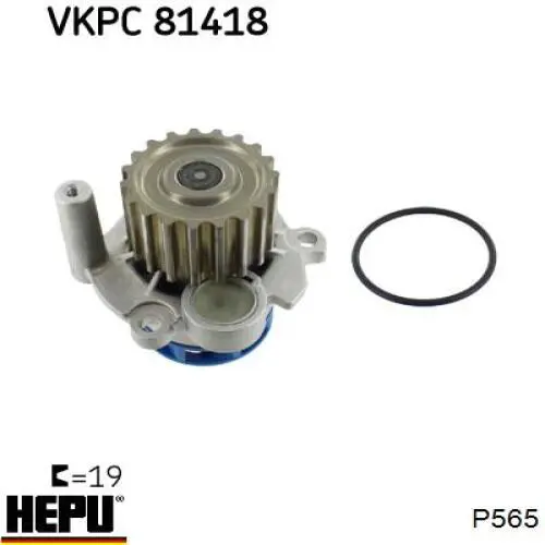 Помпа P565 Hepu