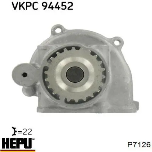 Помпа P7126 Hepu
