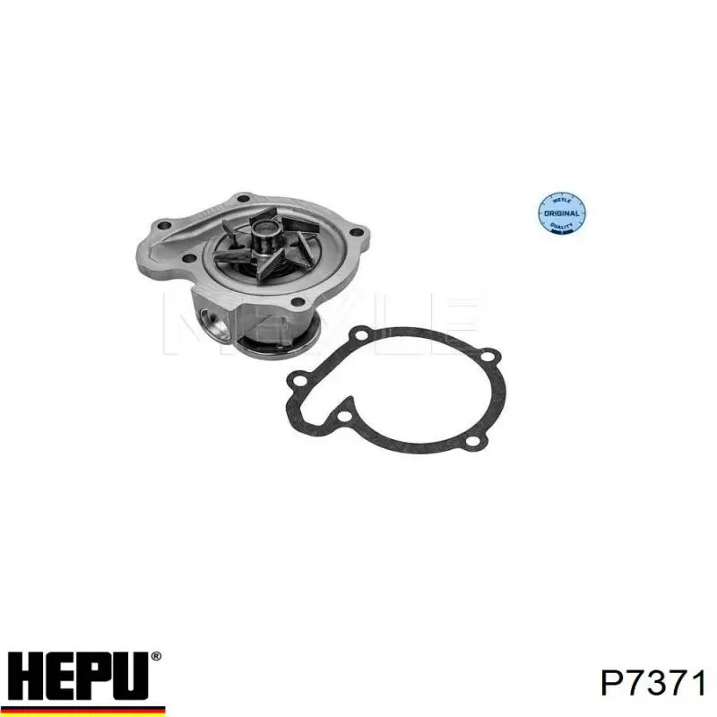 Помпа P7371 Hepu