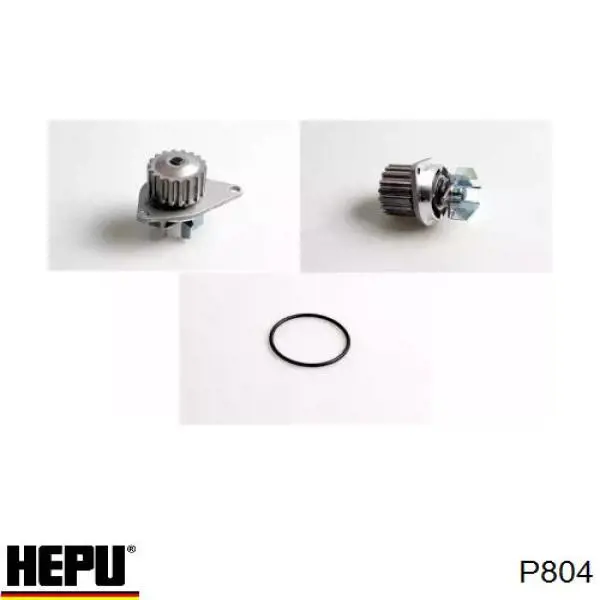 Помпа P804 Hepu