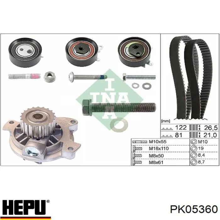 Комплект ГРМ PK05360 Hepu