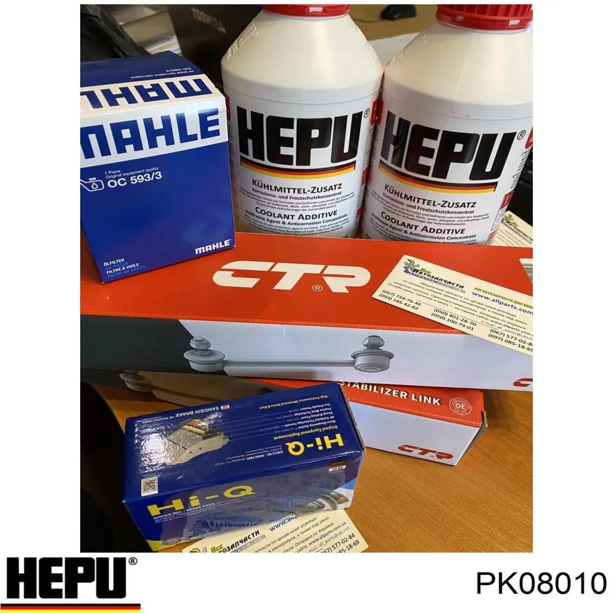 Ремкомплект ГРМ Hepu PK08010