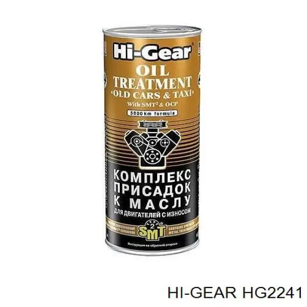 Купити HG2241 HI-Gear 