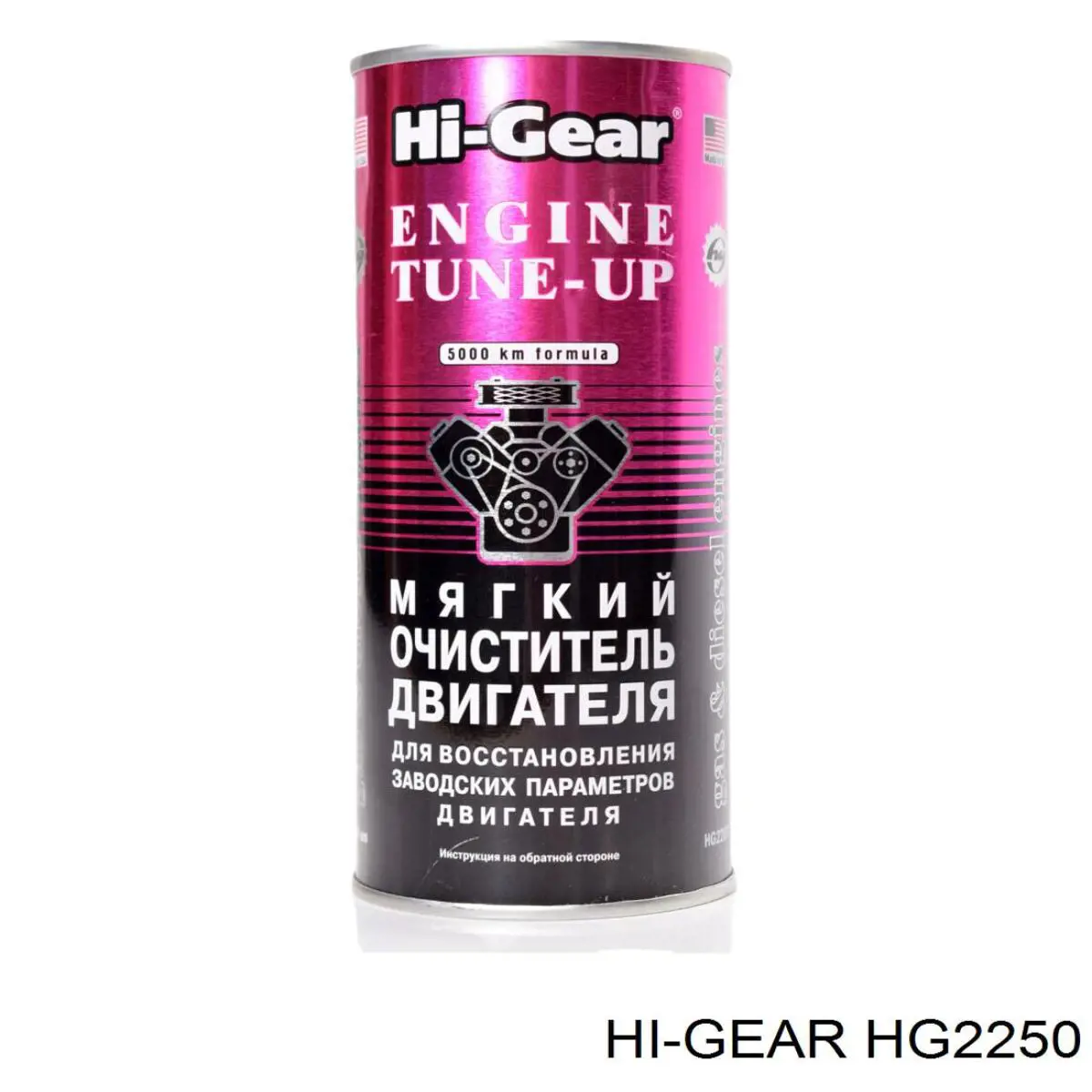 Присадки масляної системи HI-Gear HG2250 ціна, від 10.99 USD