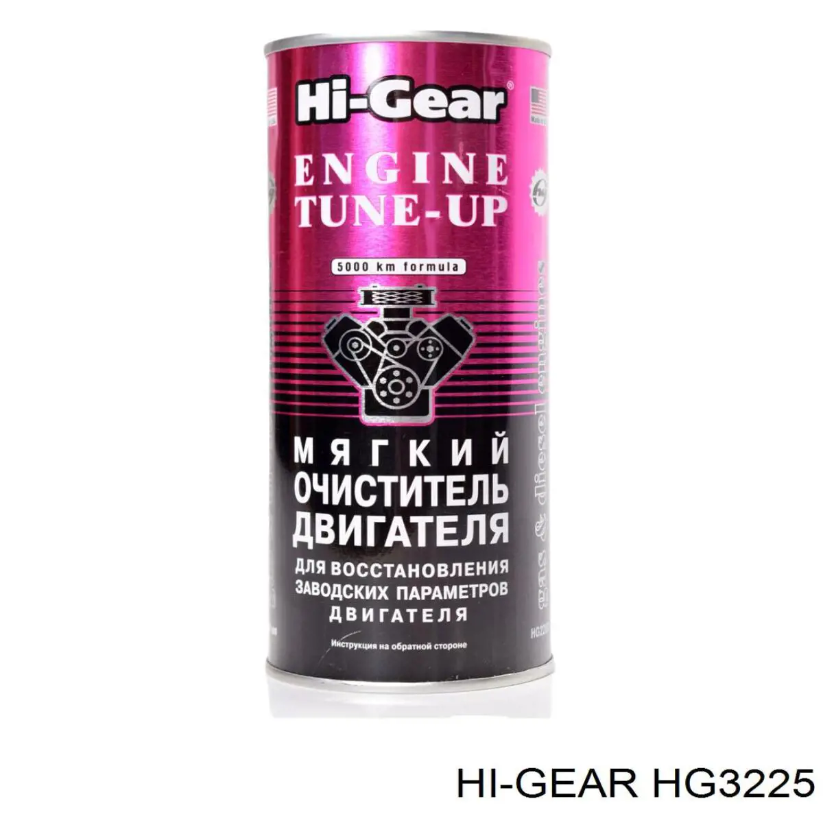 Купити HG3225 HI-Gear Очищувач інжекторної паливної системи