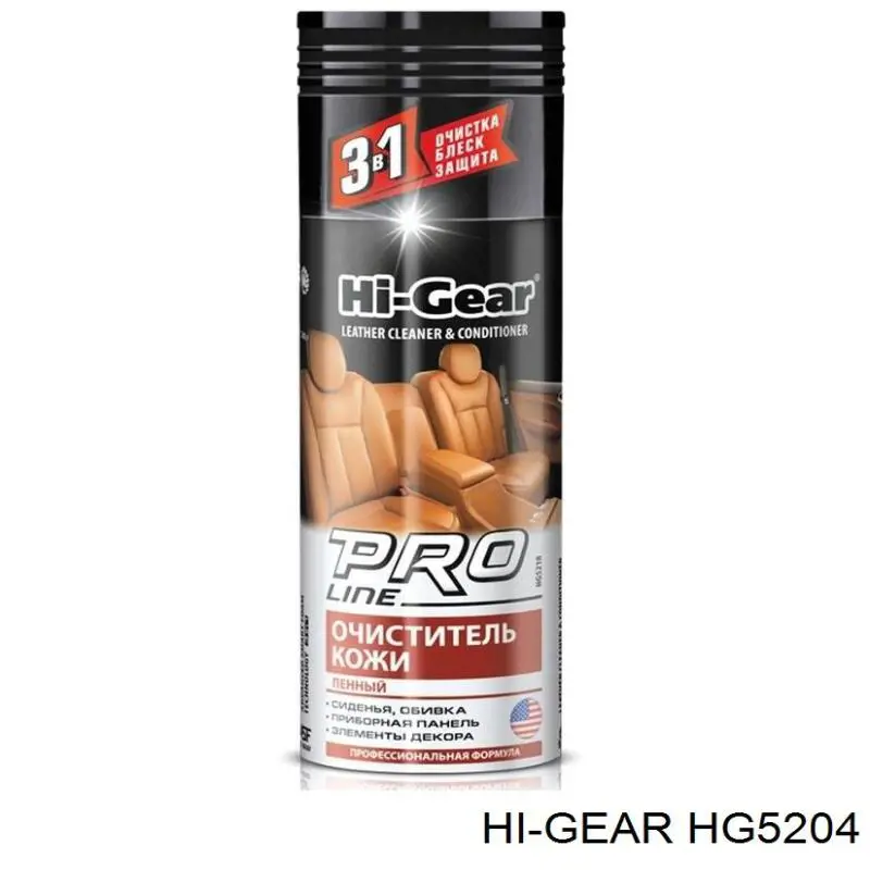 HG5204 HI-Gear Очищувач тканинної оббивки салону