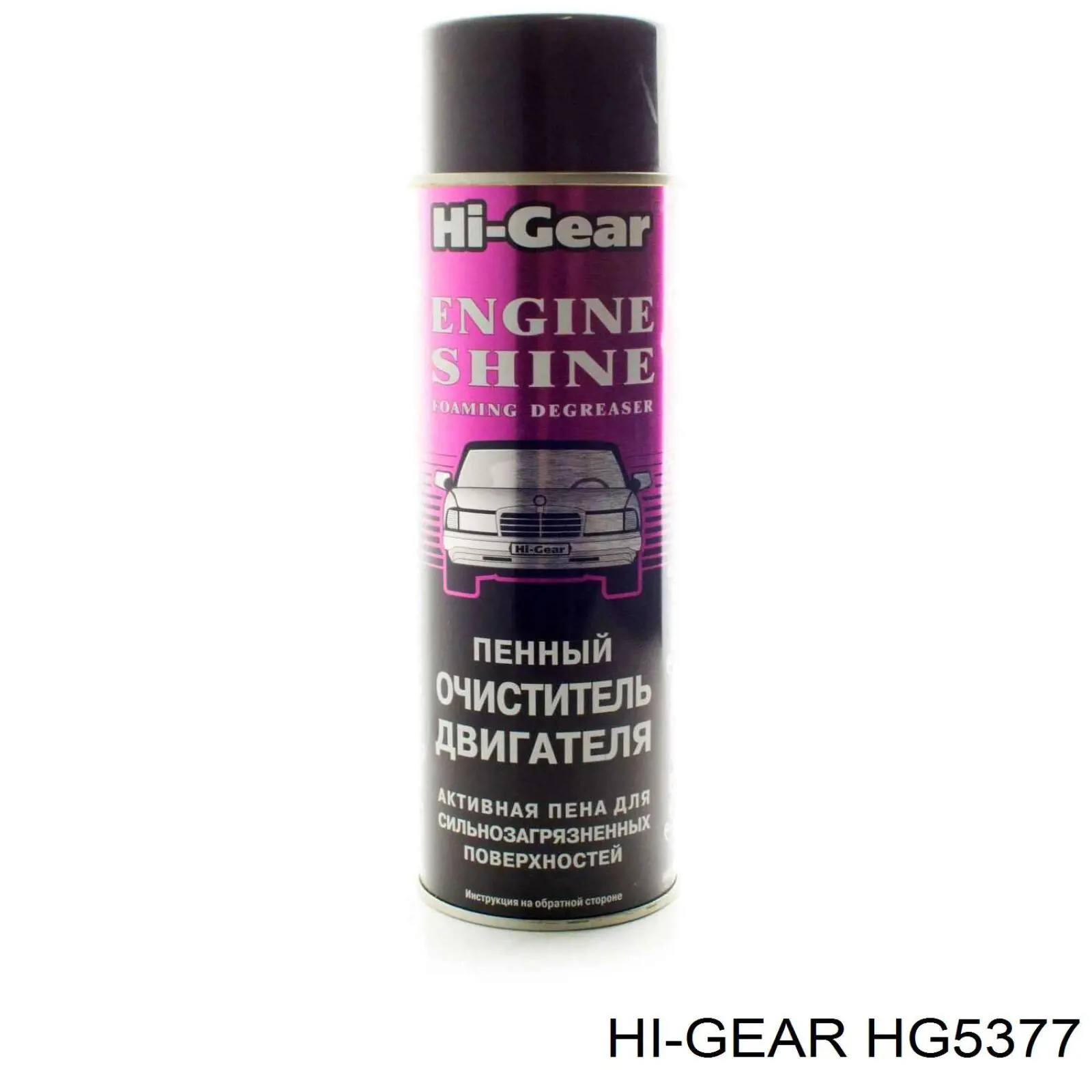 Купити HG5377 HI-Gear 