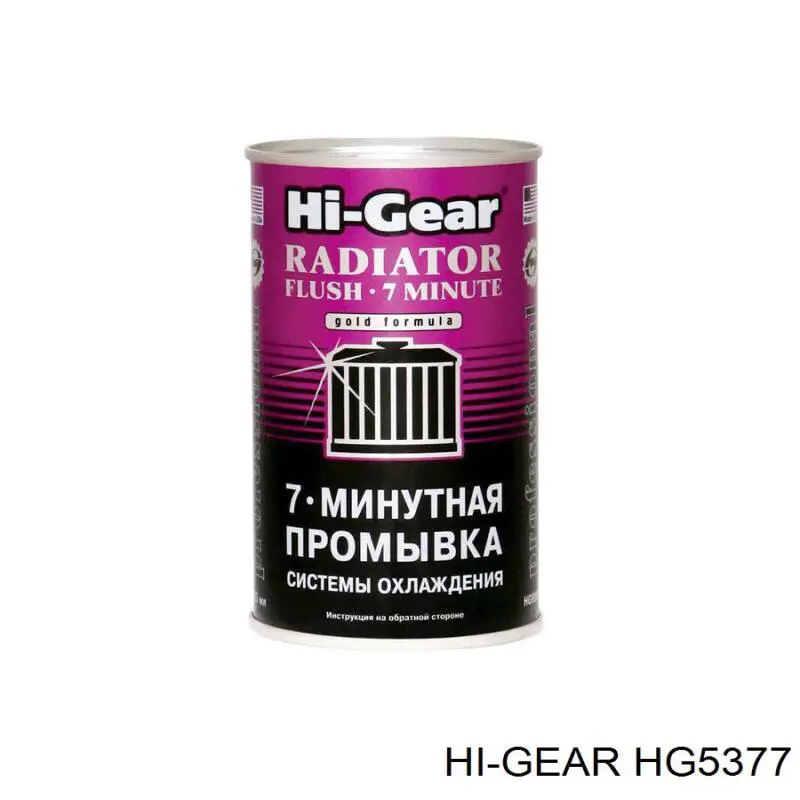  HG5377 HI-Gear