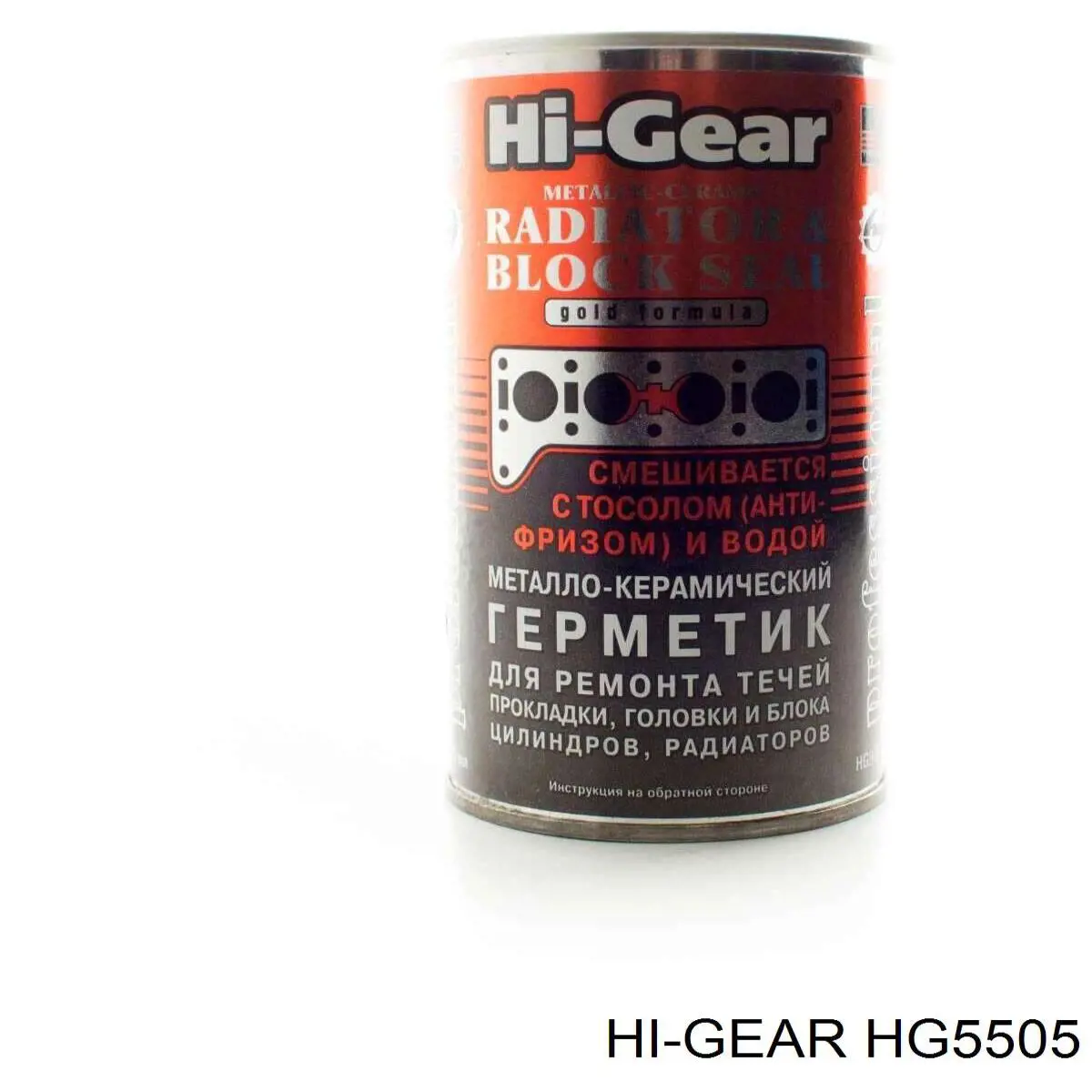Купити HG5505 HI-Gear Мастило універсальне