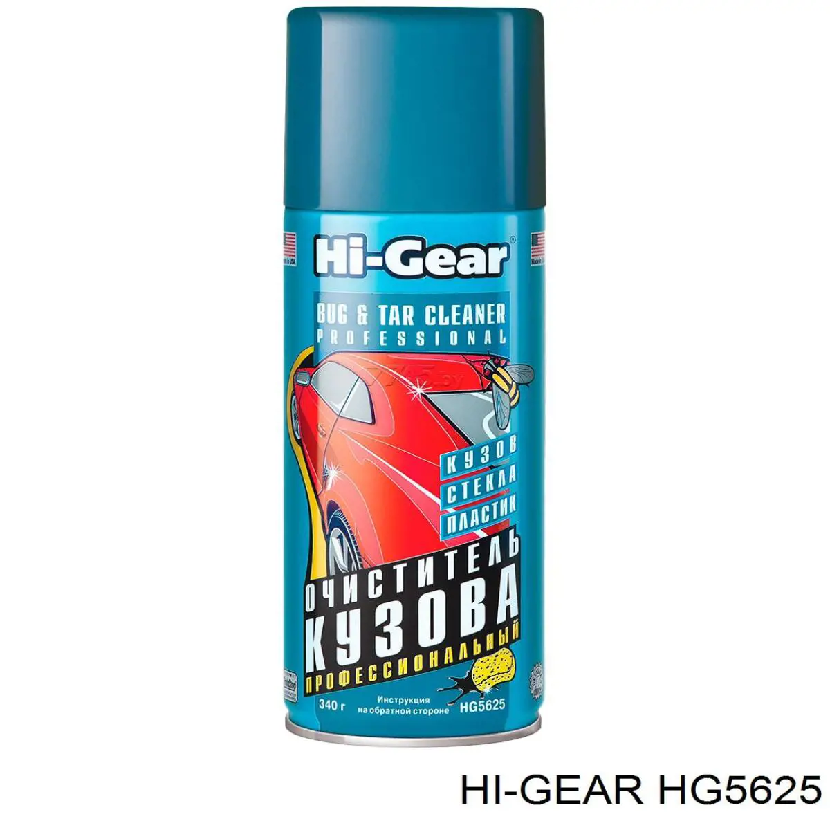 Очищувач кузова HG5625 HI-GEAR